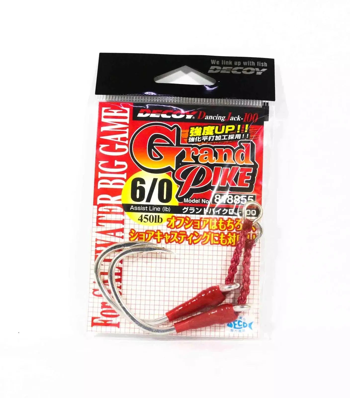 Decoy Assist Hook DJ-100 Grand Pike | Il Maestrale Pesca