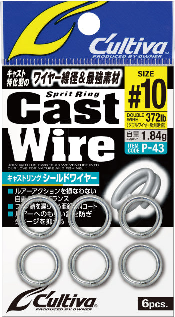 Cultiva CAST RING SHIELD WIRE