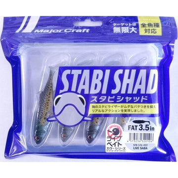 Major Craft Stubby Shad 3.5in STB-3.5' Lure