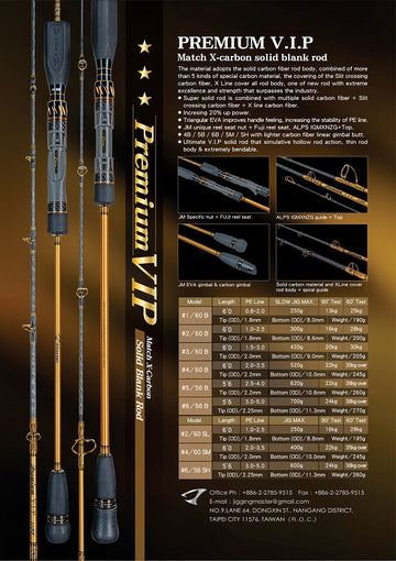 JM Premium VIP Solid Rod
