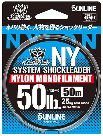 SUNLINE MONO SYSTEM SHOCK LEADER