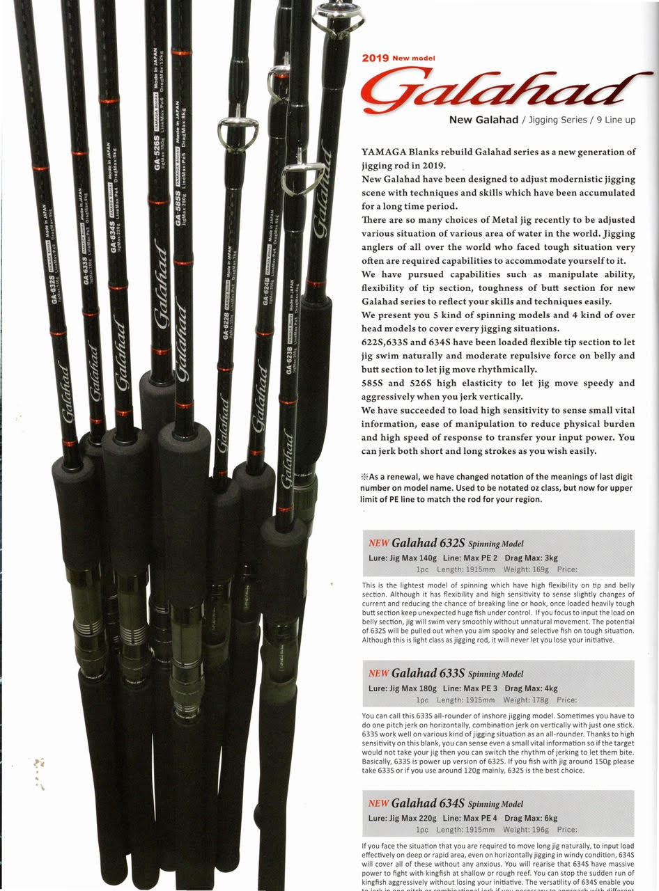 Yamaga Blanks Galahad Yamaga Blanks Galahad