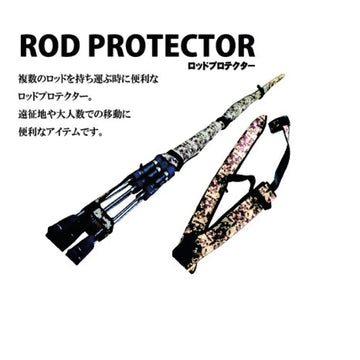 Ocean Freaks Rod Protector