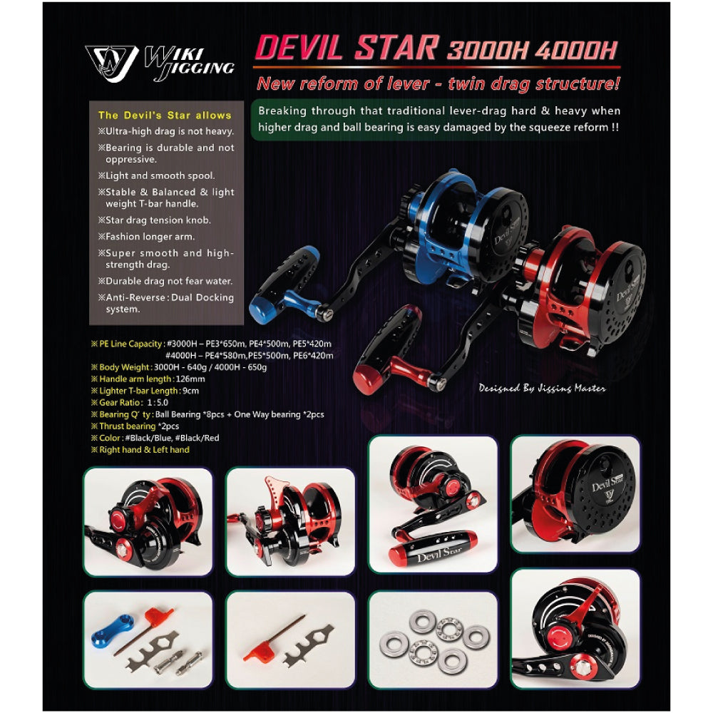 Jigging Master Wiki Devil Star Twin-Drag