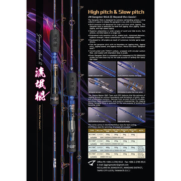 Jigging Master Gangster Stick-II 5’88 Jigging rod