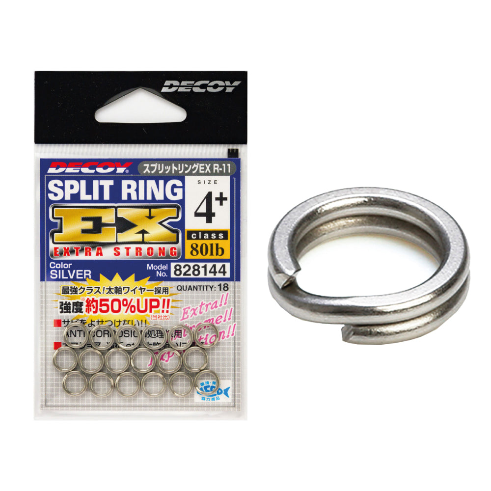 Decoy Split Ring Extra Strong
